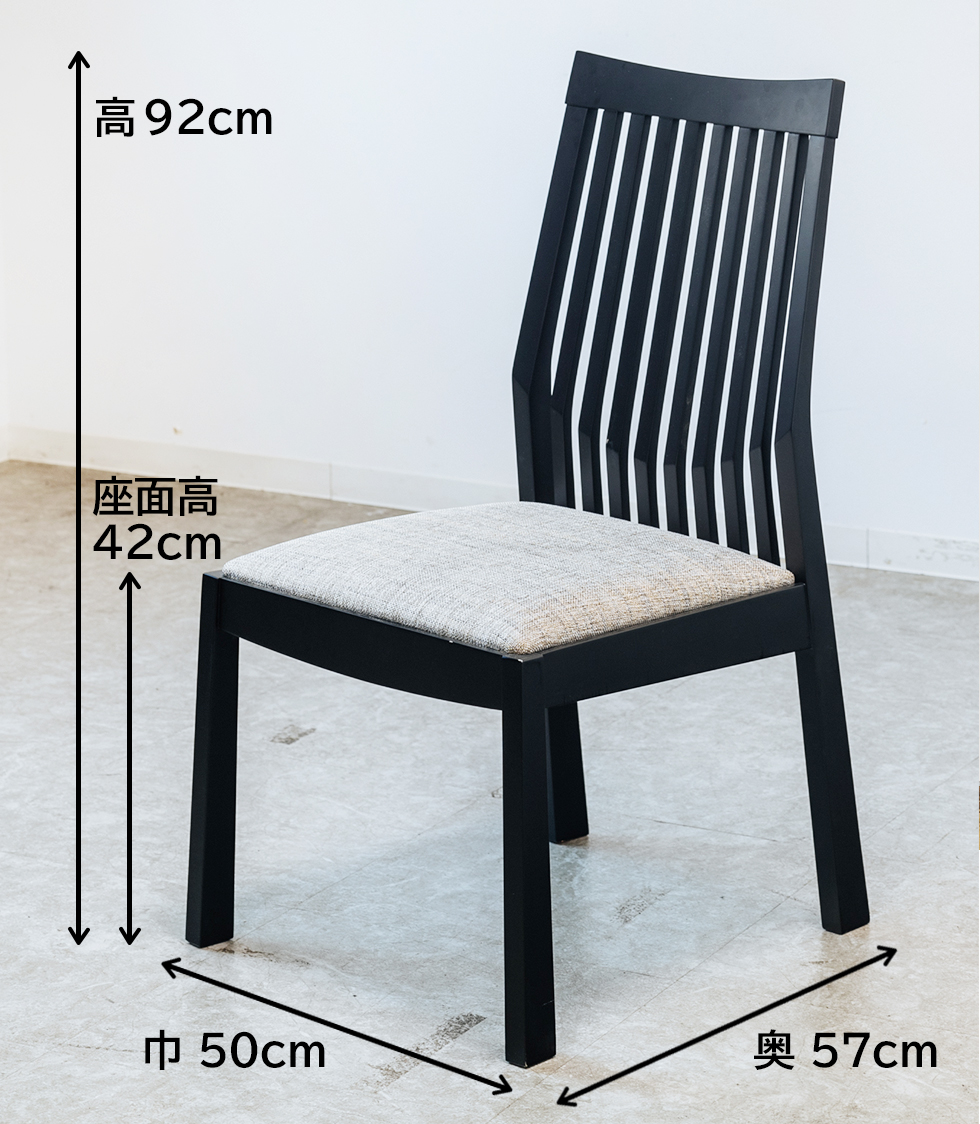 食堂椅子 EMI－A ブラック